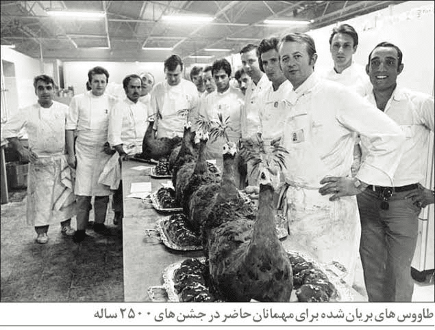 جشن‌های ۲۵‌۰۰ ساله شاهنشاهی، ایرانی بود یا فرانسوی؟