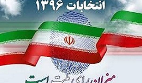 انتخابات