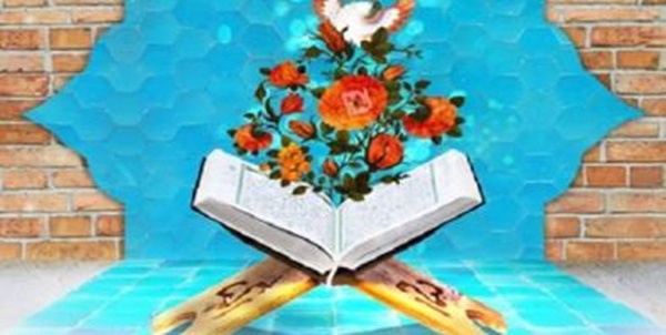 مسابقه قرآنی