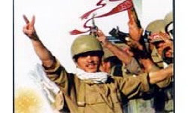 دفاع مقدس