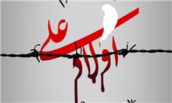 پاراچنار - شهدا - شهید