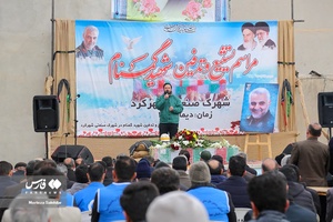 تشییع شهید گمنام در شهرک صنعتی شهرکرد