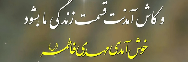 تصویر سربرگ نمایه‌ی ‌Fkarami‌