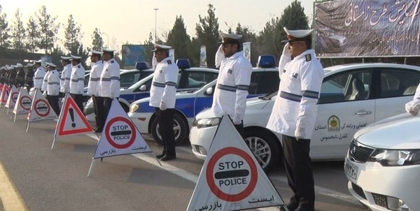 پلیس راه