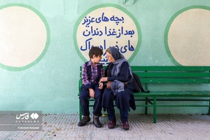  دانش آموزان در حیاط مدرسه