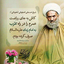 تصویر نمایه‌ی ‌9**1942زهره آمره ای‌