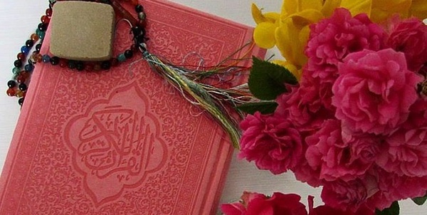 قرآن کریم
