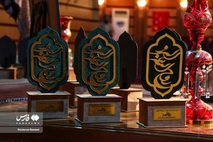 محفل شعر «روح الله»