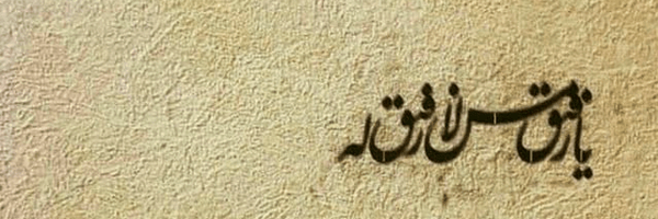 تصویر سربرگ نمایه‌ی ‌Uu0uu‌