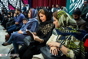 آیین رونمایی کتاب شعر یحیی
