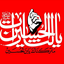 تصویر نمایه‌ی ‌سینا تکرو‌