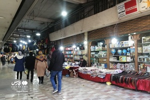 ارومیه