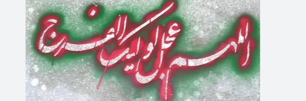تصویر سربرگ نمایه‌ی ‌خاطره شیوندی‌