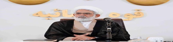 منتظری دیوان عالی کشور