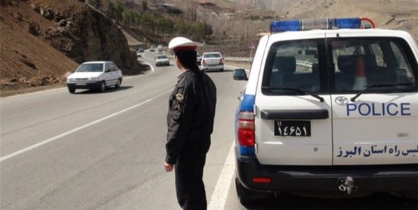 پلیس راه البرز