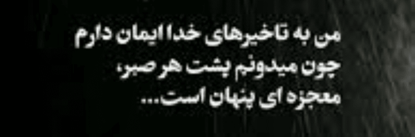 تصویر سربرگ نمایه‌ی ‌ساغر خدابنده لویی‌