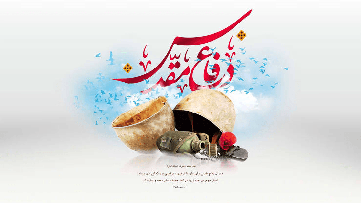 جشن خانوادگی هفته دفاع مقدس در قنوات برگزار می‌شود