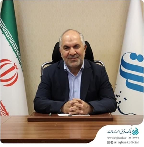 حسین زاده مدیر عامل بانک رسالت