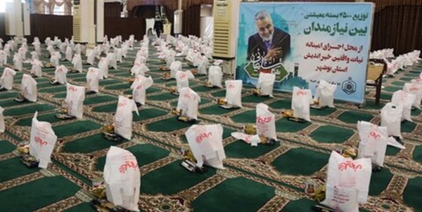 طرح شهید سلیمانی