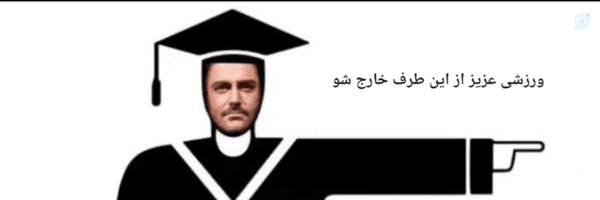 تصویر سربرگ نمایه‌ی ‌Farhad irani‌