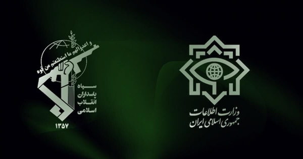 نهادهای اطلاعاتی