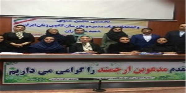 نخبگان