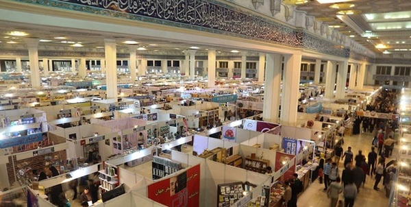 نمایشگاه کتاب تهران در مصلی
