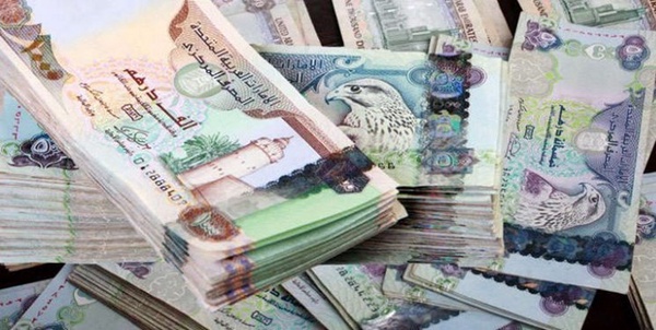 درهم، ارز