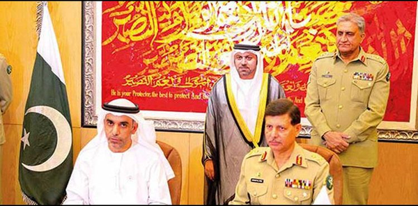 پاکستان و امارات