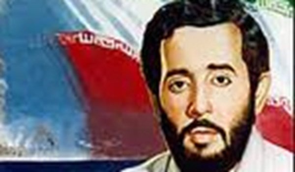 شهید