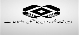اطلاعات