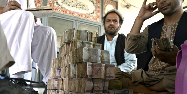 پول افغانی
