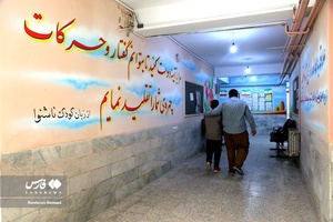 8 مهر ماه «روز جهانی ناشنوایان»