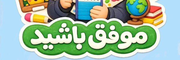 تصویر سربرگ نمایه‌ی ‌عهدیه کهریزی‌