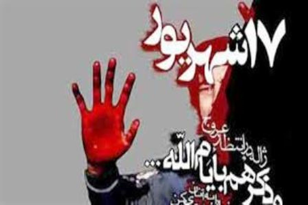 تبلبغات