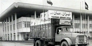 صادرات محصول ارج