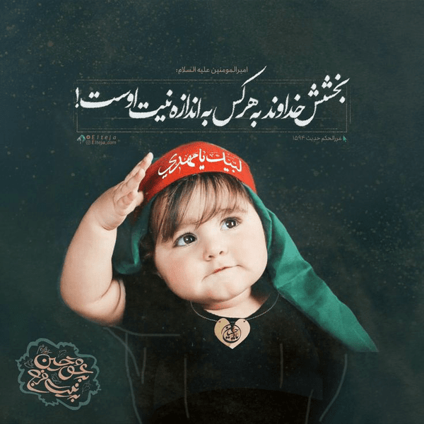 حاج حامد فکوری، خبرنگار قرآن و عترت و شهدا