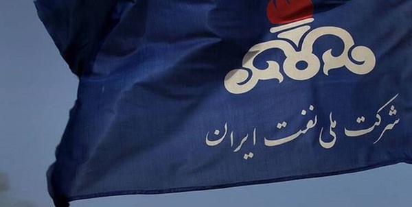 شرکت نفت