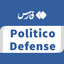 تصویر نمایه‌ی ‌Politico-Defense | FarsNews Agency‌