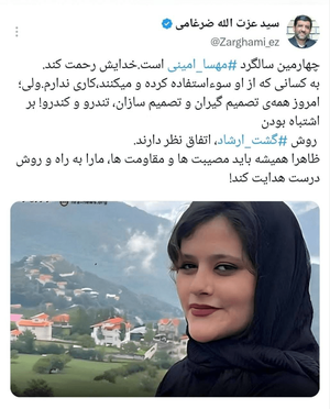 پاسخگو باشید نه طلبکار! عزیز نجف پور آقابیگلو