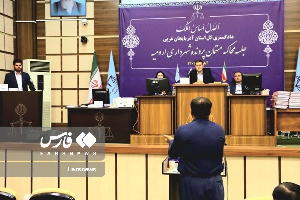 دادگاه متهم اصلی فساد شهرداری ارومیه