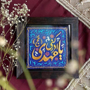 تصویر نمایه‌ی ‌رضا کرامت دهر‌