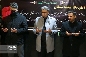 مراسم ختم مرحوم شیخان