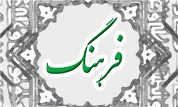 مقوله فرهنگ، نماد فرهنگی