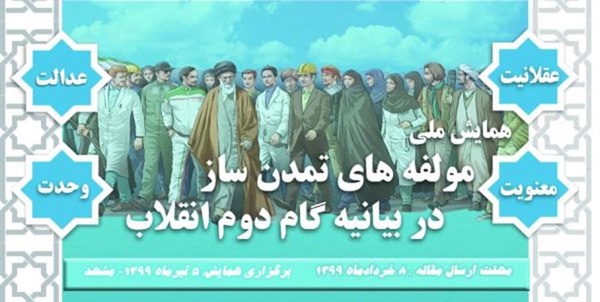 گام