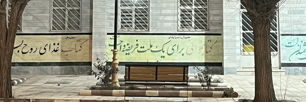 تصویر سربرگ نمایه‌ی ‌دانیال کهزادیان‌
