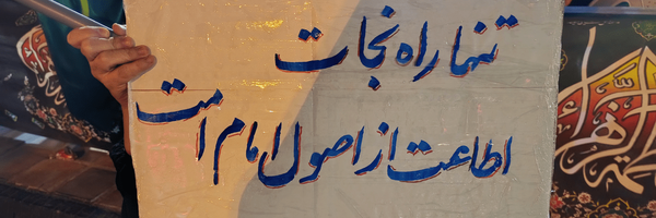 تصویر سربرگ نمایه‌ی ‌زیبا حقانی‌
