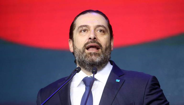 سعد الحریری