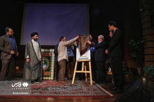 محفل شعر «روح الله»