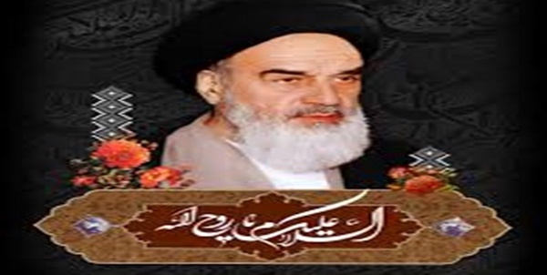 امام